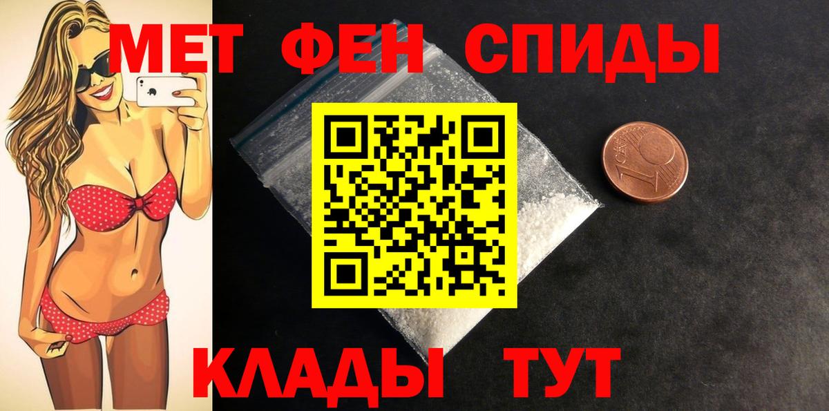 это телеграм  Amphetamine  Вход с VPN  АМФЕТАМИН  Amphetamine VHQ  Аксай 