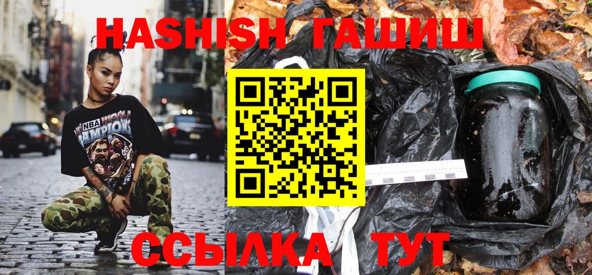 ГАШ 40% ТГК Аксай