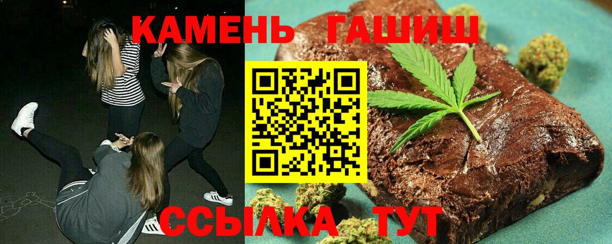 ГАШ hashish  наркотики  ГАШ  Гашиш VHQ  Аксай  Вход с VPN 