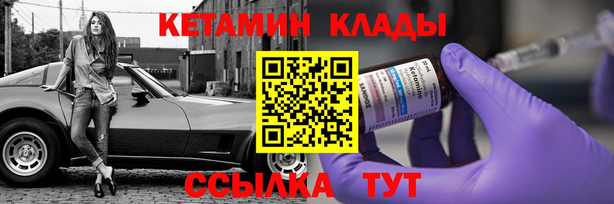 Аксай  КЕТАМИН ketamine  Кетамин ketamine  Вход с VPN 