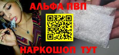мефедрон Комсомольск-на-Амуре