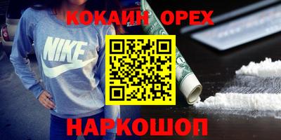 кокаин перу Коммунар