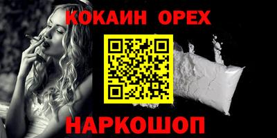 кокаин перу Коммунар