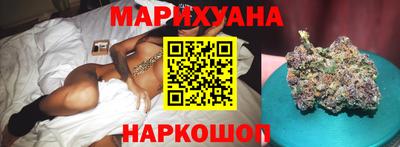 мефедрон Комсомольск-на-Амуре