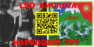кокаин перу Коммунар