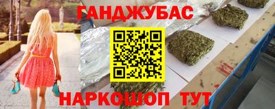 кокаин перу Коммунар