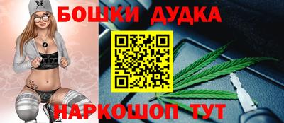 мефедрон Комсомольск-на-Амуре