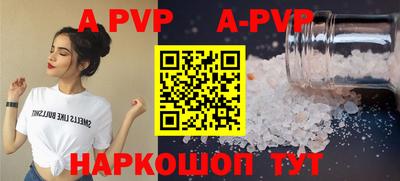 кокаин перу Коммунар
