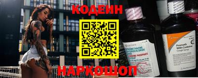 мефедрон Комсомольск-на-Амуре