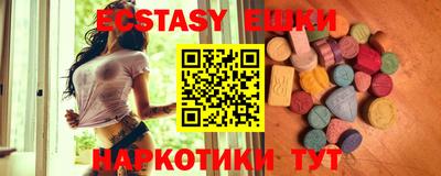 мефедрон Комсомольск-на-Амуре