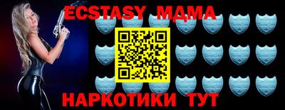меф VHQ Конаково