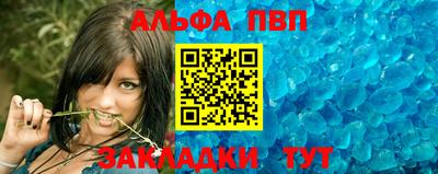 мефедрон Комсомольск-на-Амуре