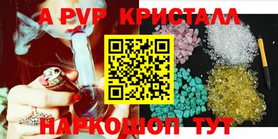 мефедрон Комсомольск-на-Амуре