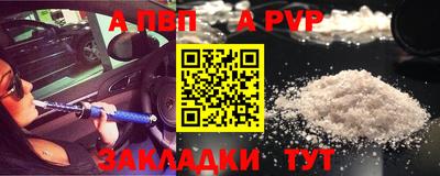 кокаин перу Коммунар