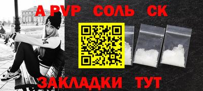 меф VHQ Конаково