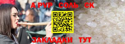 меф VHQ Конаково