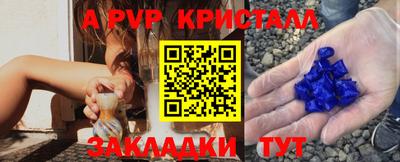 мефедрон Комсомольск-на-Амуре