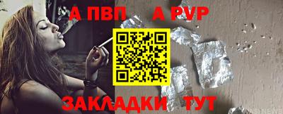 мефедрон Комсомольск-на-Амуре