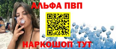 мефедрон Комсомольск-на-Амуре