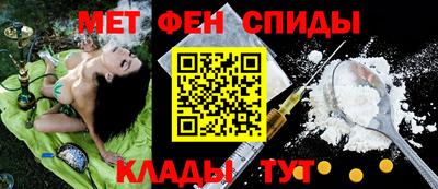 меф VHQ Конаково