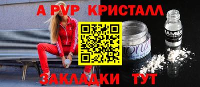 мефедрон Комсомольск-на-Амуре