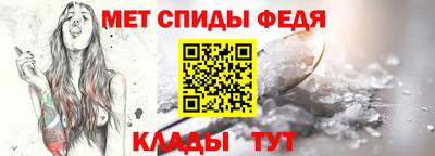 меф VHQ Конаково