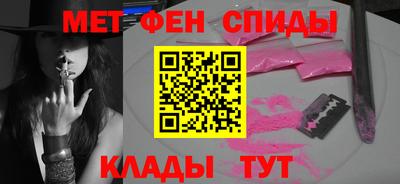 мефедрон Комсомольск-на-Амуре