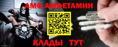 меф VHQ Конаково