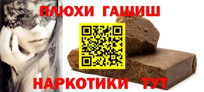 кокаин перу Коммунар