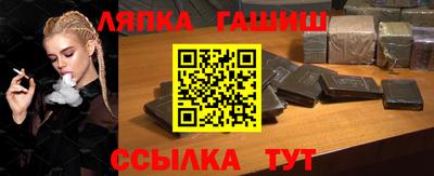 мефедрон Комсомольск-на-Амуре