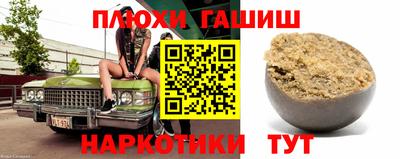 мефедрон Комсомольск-на-Амуре