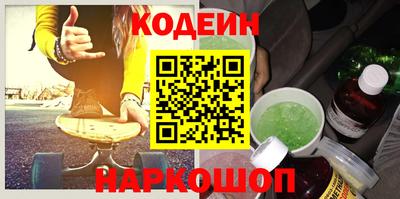 кокаин перу Коммунар