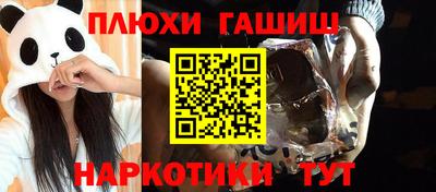 мефедрон Комсомольск-на-Амуре