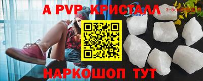 мефедрон Комсомольск-на-Амуре