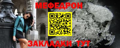 мефедрон Комсомольск-на-Амуре