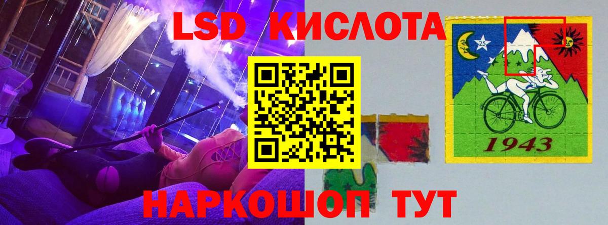 ЛСД экстази ecstasy Аксай