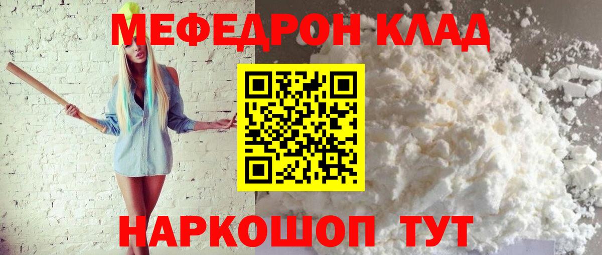 Аксай  Мефедрон mephedrone  Вход с VPN  Мефедрон  МЯУ-МЯУ mephedrone 