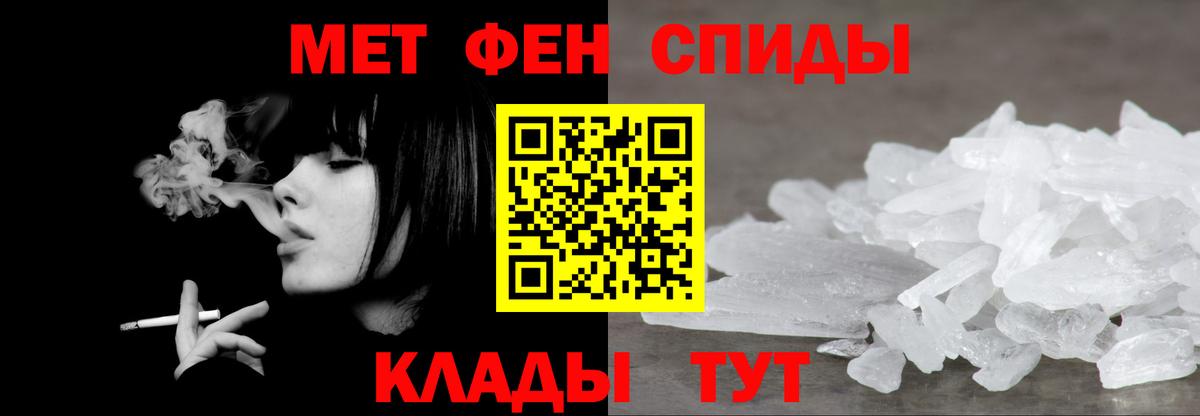 Аксай  Метамфетамин  Вход с VPN  МЕТАМФЕТАМИН пудра 
