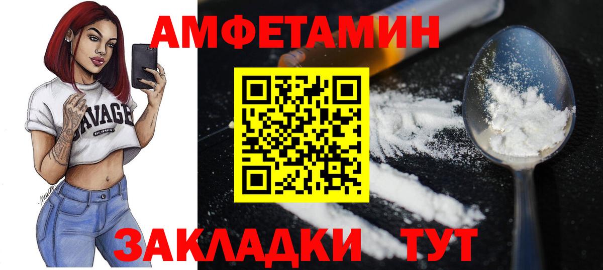 Первитин винт Аксай
