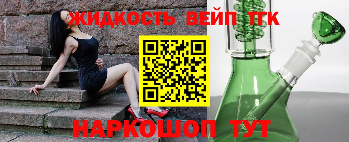 где можно купить наркотик  ТГК Wax  Вход с VPN  Аксай 