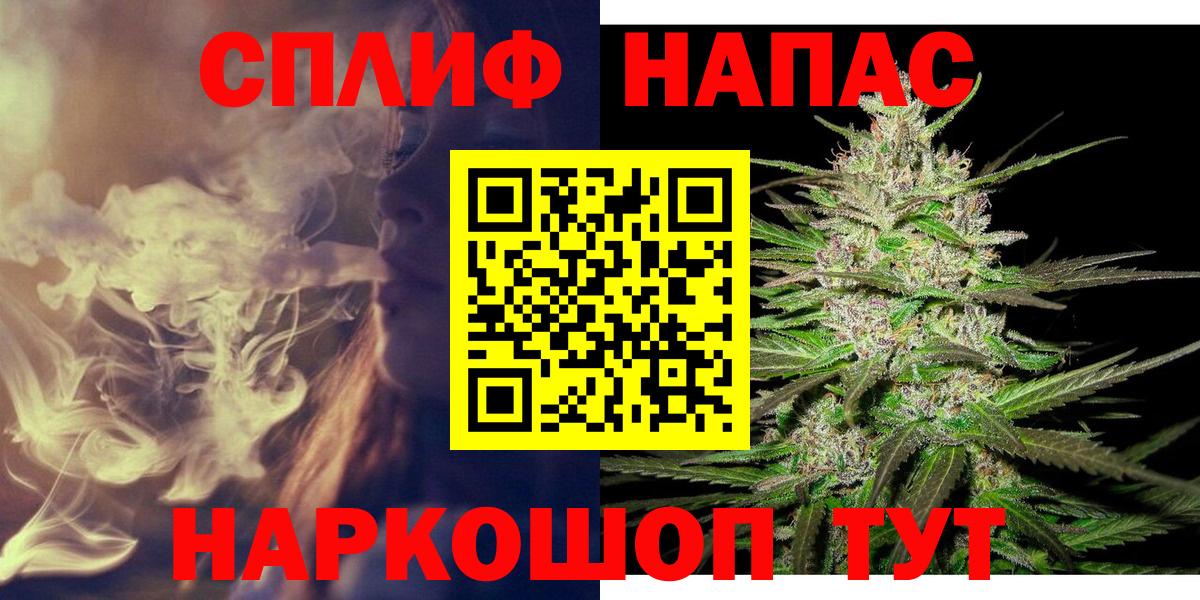 Бошки Шишки сатива  Канабис Bruce Banner  Вход с VPN  Аксай 